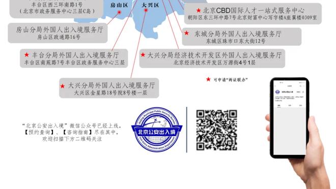 开云app官网截图2